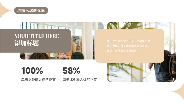 极简淡黄简约论文答辩PPT模板