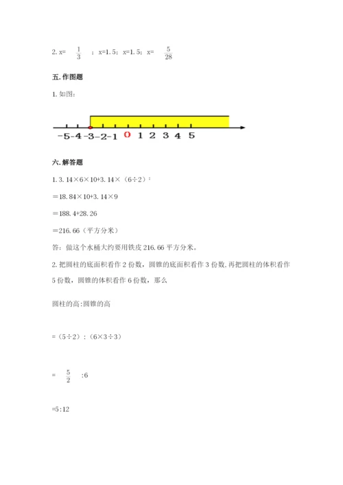 冀教版六年级下册期末真题卷附完整答案【全优】.docx