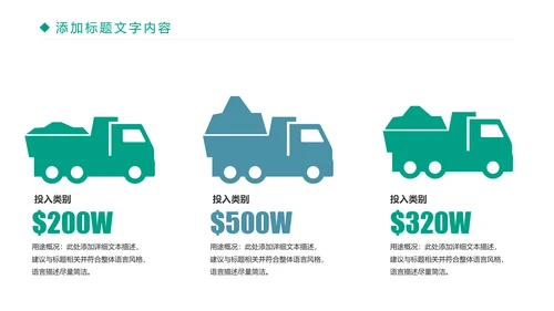 时尚读书分享阅读理解教育培训PPT模板