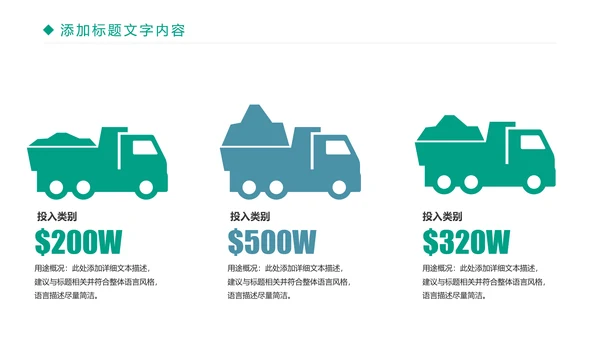 时尚读书分享阅读理解教育培训PPT模板