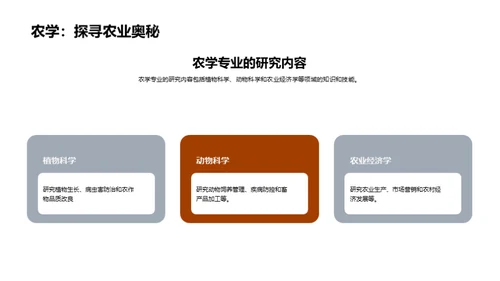 水墨风教育培训教学课件PPT模板