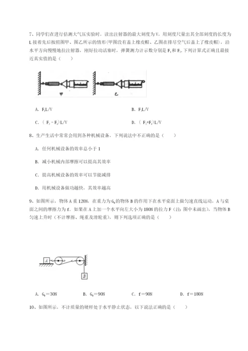 小卷练透内蒙古翁牛特旗乌丹第一中学物理八年级下册期末考试专项练习试题（含答案及解析）.docx