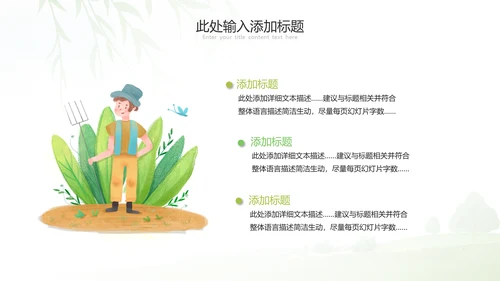 庆祝五一劳动最光荣总工会劳动节表彰PPT模板