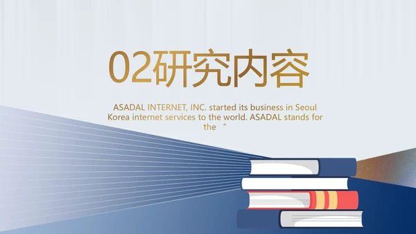 严谨简约法律硕士论文答辩动态PPT