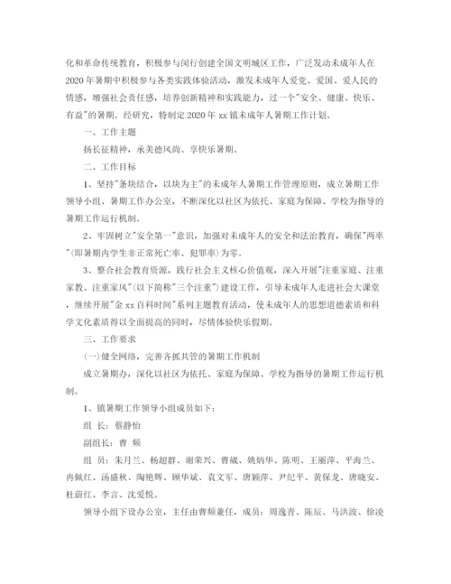 精编之暑假学生工作计划范文.docx