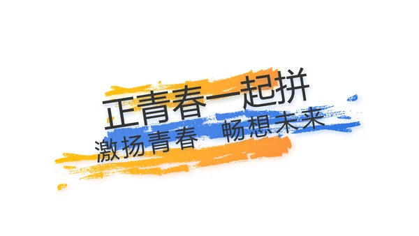 蓝色大气企业宣传画册公司简介产品介绍PPT