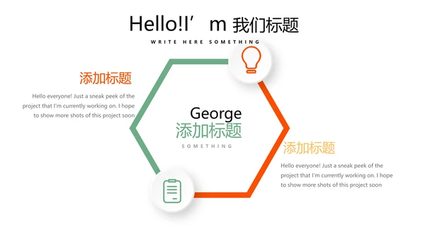 公司聚会派对晚会晚宴酒会动态PPT模板