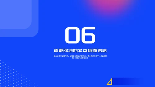 几何渐变风炫彩网课学习在线说课PPT模板