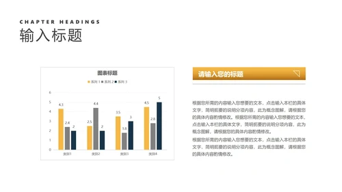 深色商务风文件夹商业项目计划书PPT模板