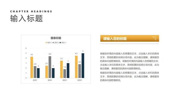 深色商务风文件夹商业项目计划书PPT模板
