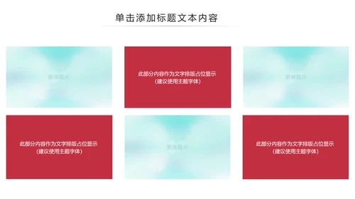 精美水彩时尚唯美芭蕾舞蹈动态ppt模板