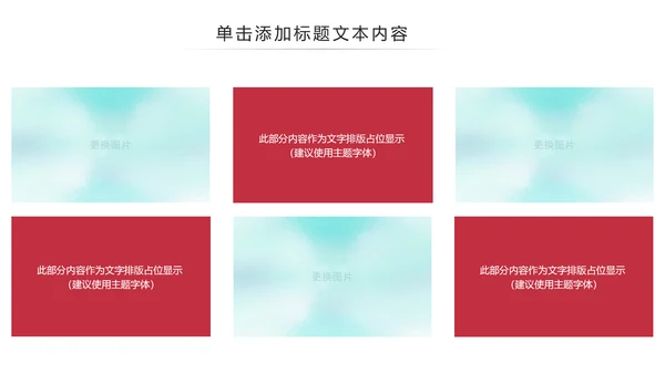 精美水彩时尚唯美芭蕾舞蹈动态ppt模板