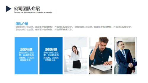 蓝色大气创业融资商业计划书通用PPT模板