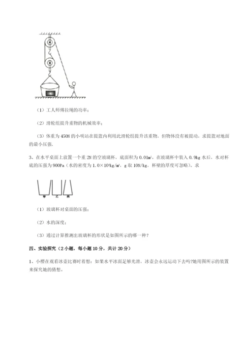 强化训练内蒙古翁牛特旗乌丹第一中学物理八年级下册期末考试同步训练试卷.docx