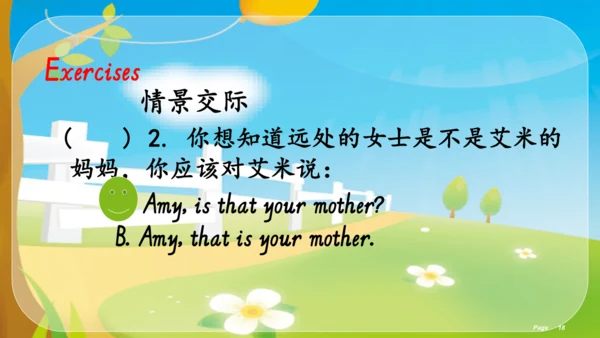 【期末复习】PEP三年级下册第二单元Myfamily复习课件