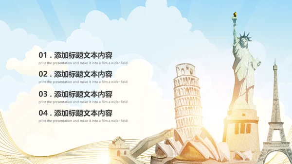 全球旅游世界旅游出国留学航空PPT模板