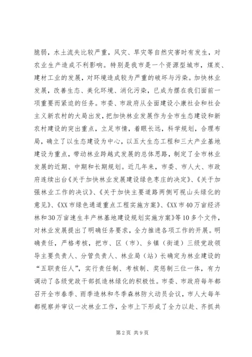 努力推进社会主义新农村建设.docx