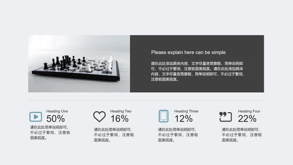 白色商务实景时尚商业计划PPT模板