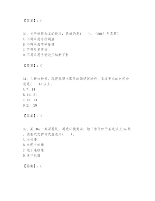 2024年一级建造师之一建建筑工程实务题库及答案（网校专用）.docx