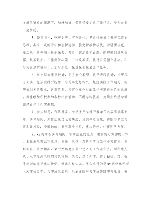 热门论文初审评语（通用16篇）.docx