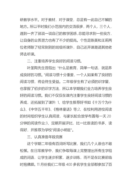 2022年实用的工作个人述职报告10篇