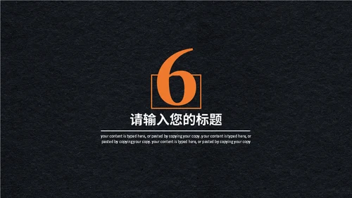 父亲的大手和我的小手通用PPT模板