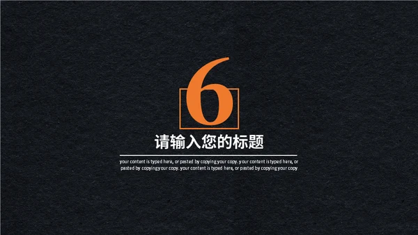 父亲的大手和我的小手通用PPT模板