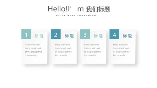 蓝色医疗医务科科长年年终总结动态PPT