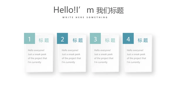 蓝色医疗医务科科长年年终总结动态PPT