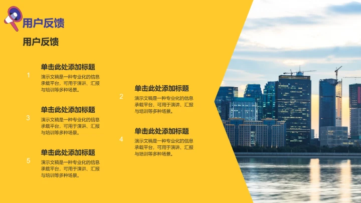 电商平台购物双十一复盘PPT模板