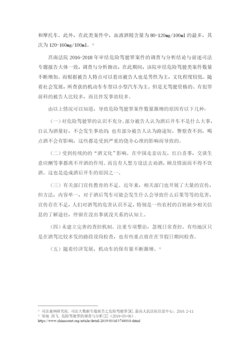 毕业论文定稿二.docx