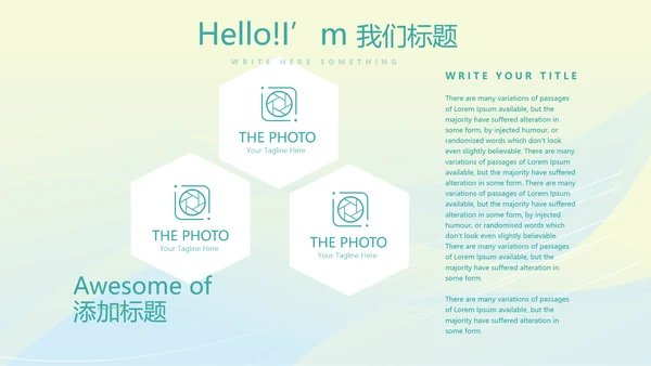 体育竞技项目动态PPT