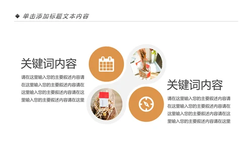 金融投资理财银行保险行业通用工作汇报PPT模板