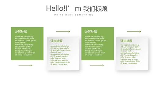 绿色蔬菜健康养生讲座宣传动态PPT