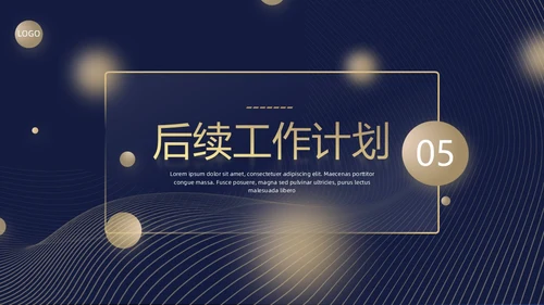 黑金毛玻璃风工作总结PPT模板