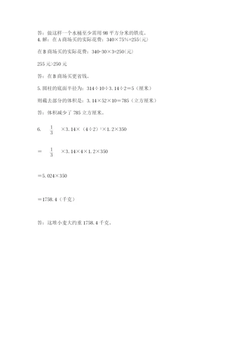 田阳县六年级下册数学期末测试卷精选.docx