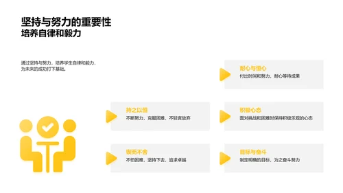 舞蹈艺术教学PPT模板