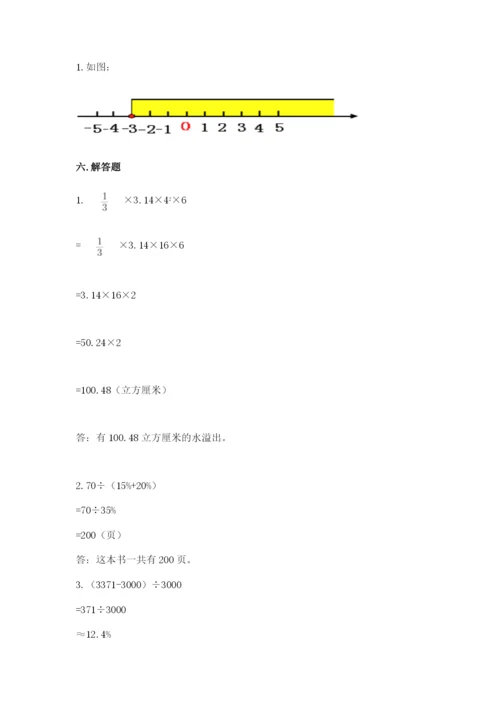 北师大版六年级下册数学期末测试卷必考题.docx