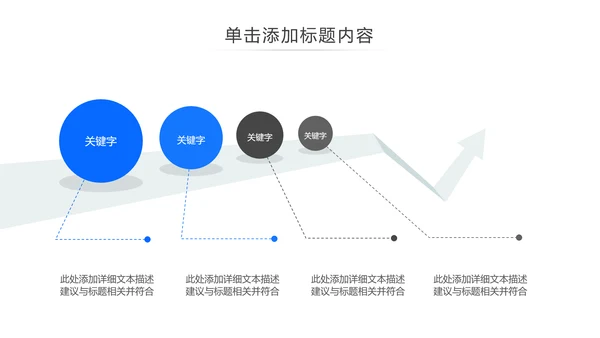 蓝色欧美风公司简介企业宣传商务PPT模板