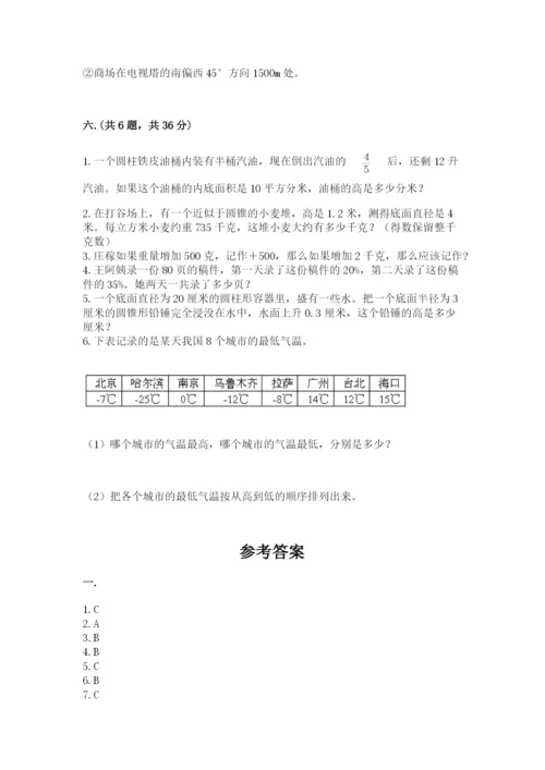 海南省【小升初】2023年小升初数学试卷附答案（a卷）.docx