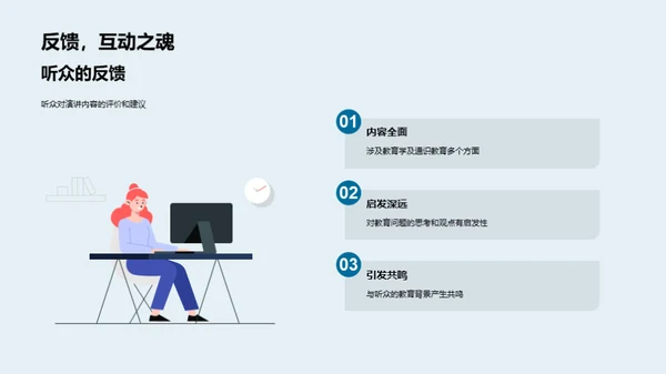 通识教育全景解析