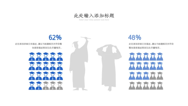 教育ppt教学教师年终总结工作报告模板