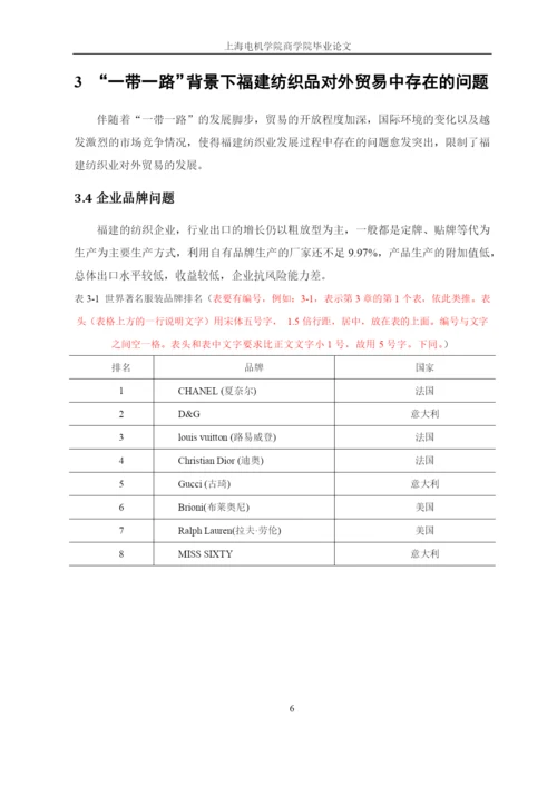 5-毕业论文.docx