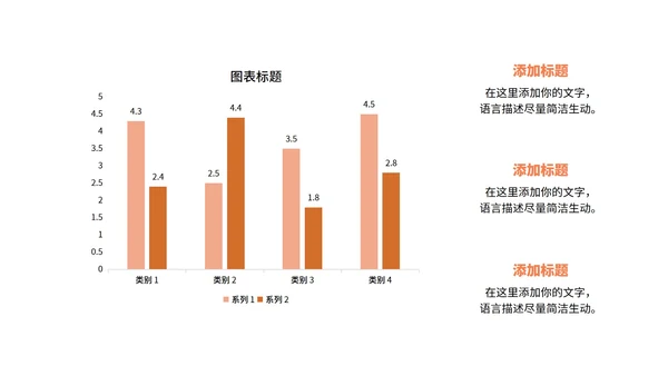 简约风星球专业指导教学汇报PPT模板