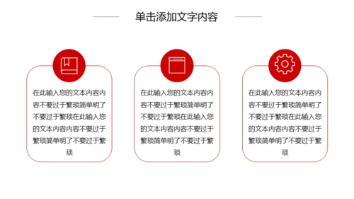 电影影视传媒行业工作汇报通用PPT模板