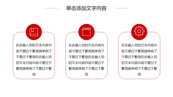 电影影视传媒行业工作汇报通用PPT模板