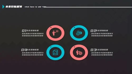 岗位竞聘简历通用PPT母版