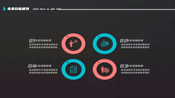 岗位竞聘简历通用PPT母版