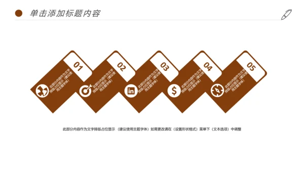 简约美食文化饮食厨房调料动态PPT动态模板