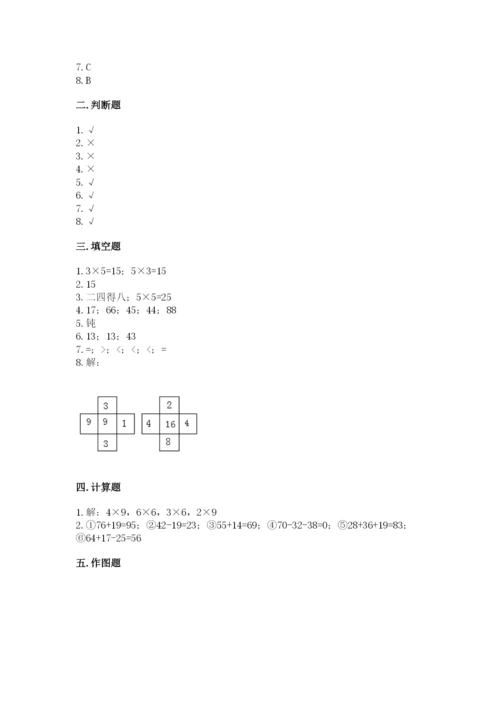 小学数学二年级上册期中测试卷往年题考.docx